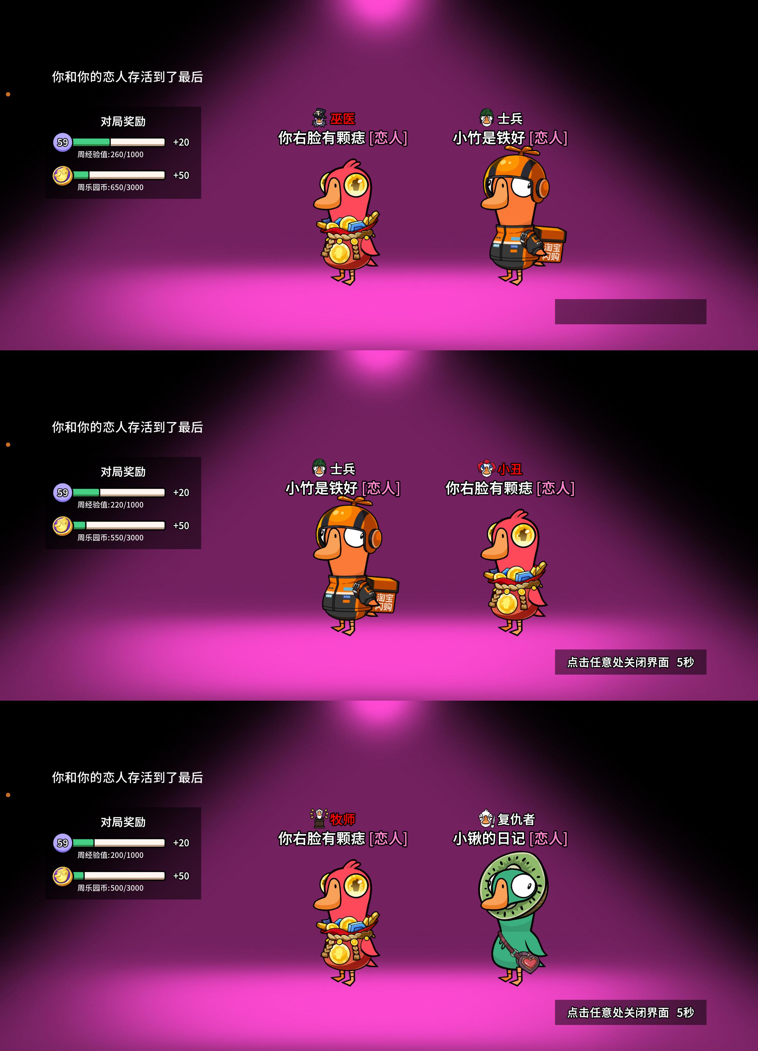 有我在没意外😋 