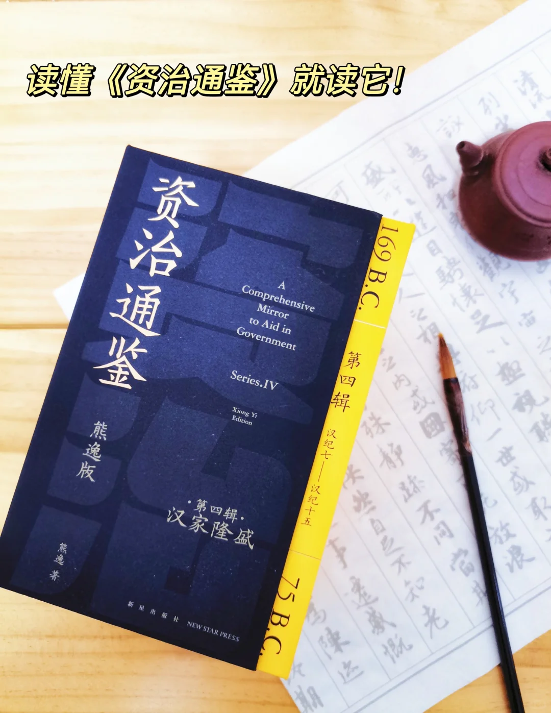 都去看！不愧是穿越千年的智慧宝藏～