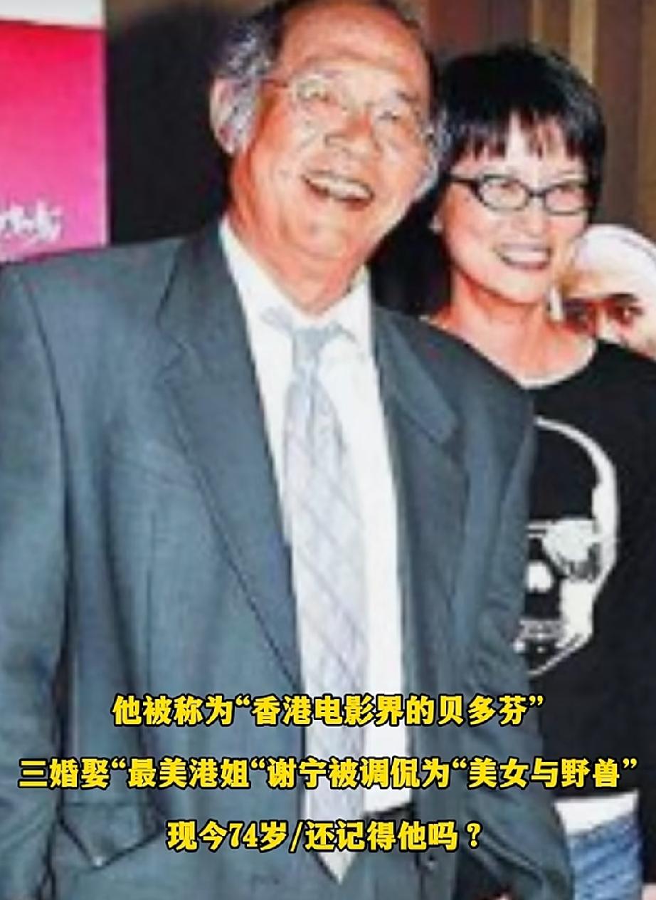 他被称为“香港电影界的贝多芬”，因“长得丑”被拉去拍戏，巅峰时一年拍了16部电影