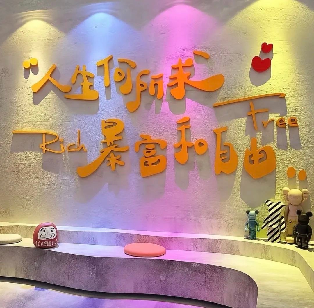 𝐆𝐨𝐨𝐝 𝐥𝐮𝐜𝐤 “努力吧，时代没有错，错的是赚钱的速度赶不上