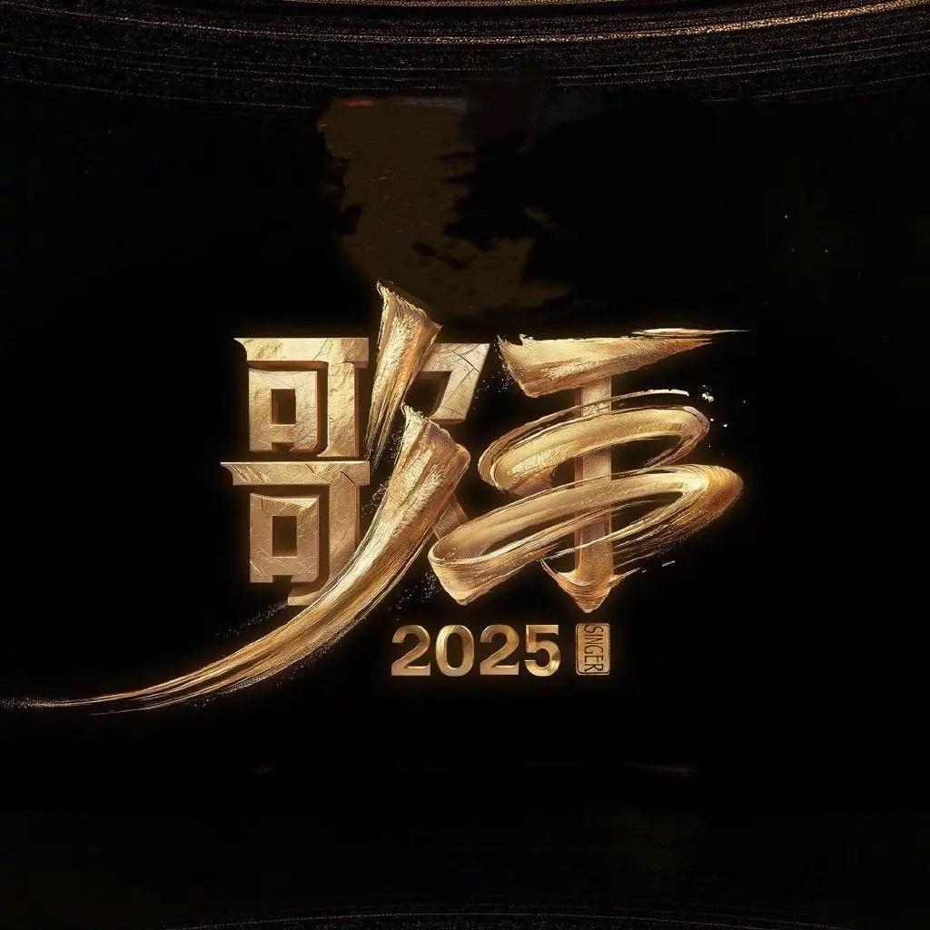 我算是看懂了，
歌手是因为直播请不到人吗？
错，大错特错，
导演说因为直播形式请