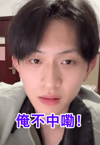 哈哈 我平等的磕陈添祥每部剧cp 只要是颜值搭的！考古直播连线都好甜啊～