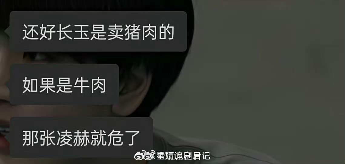 网友太有才了，逐玉爆梗这不就来了嘛。 开播两天🍑站内热度已破9500，破万是没