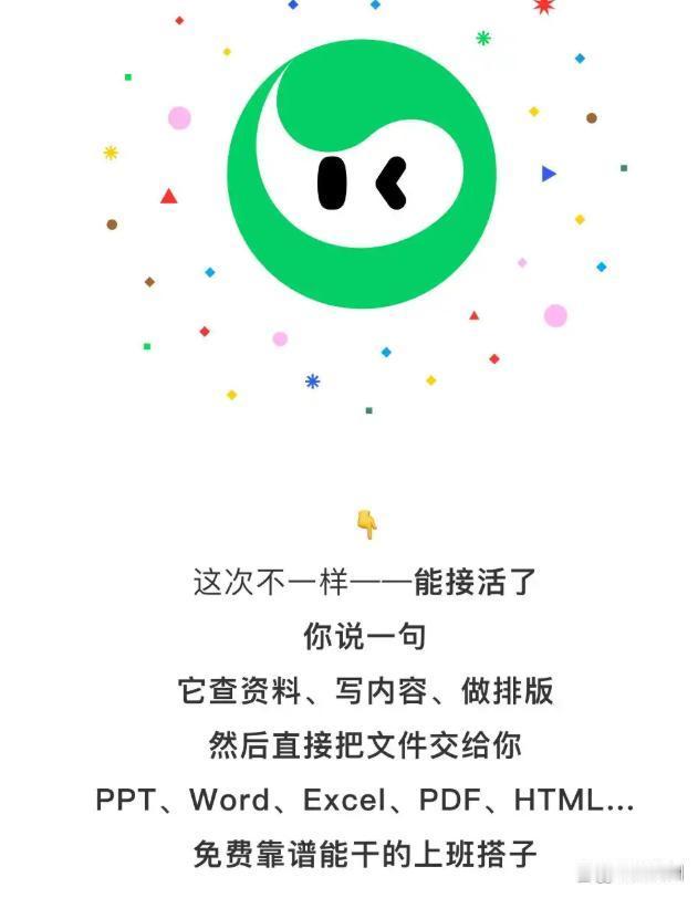 实力诠释AI生产力，元宝（yuanbao）接入混元Hy3模型

 
 腾讯混元H