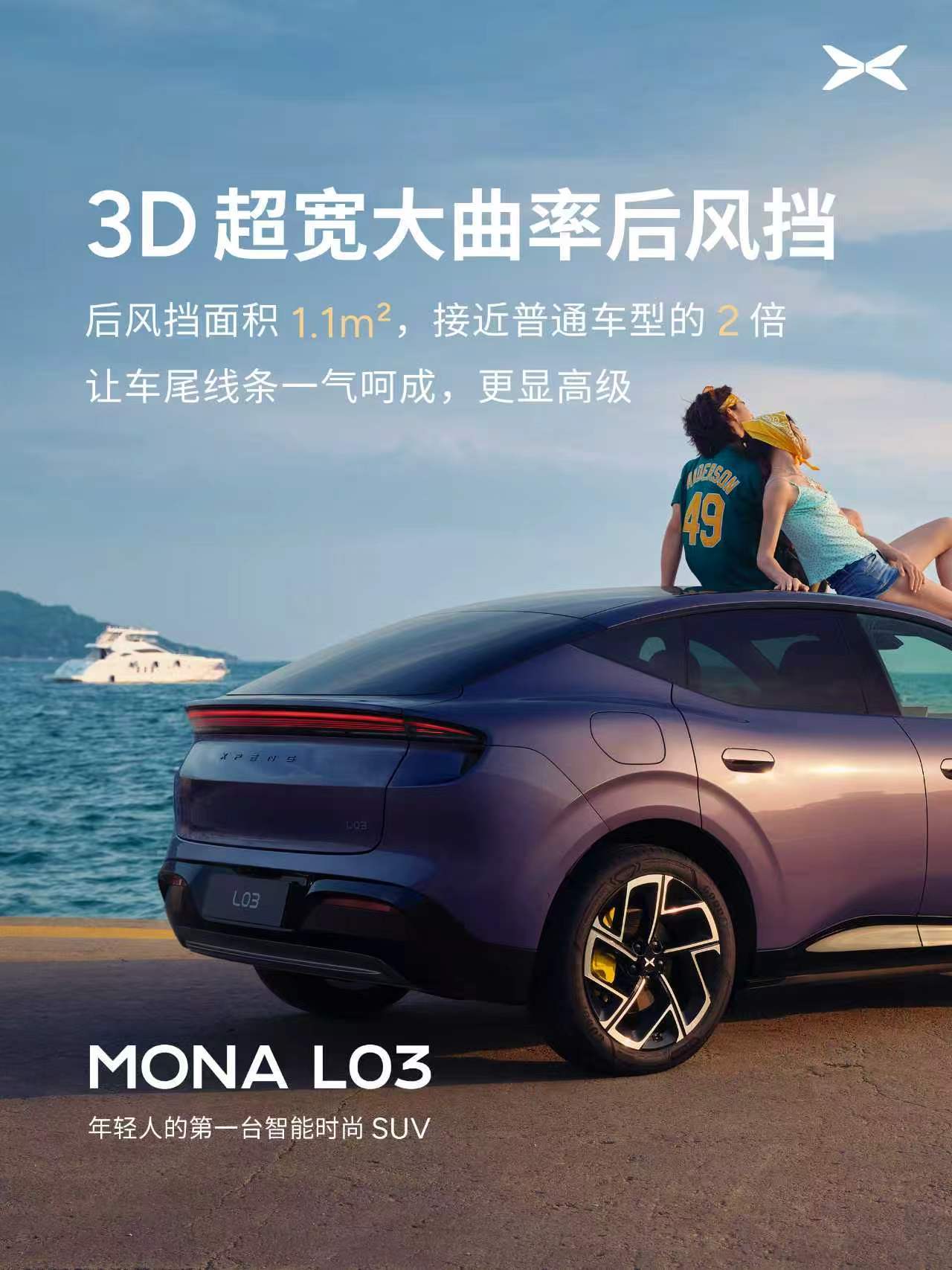 哎呀，坐进车里第一眼就被车身线条惊艳，超跑设计底蕴完全摆脱千篇一律的套娃造型。整