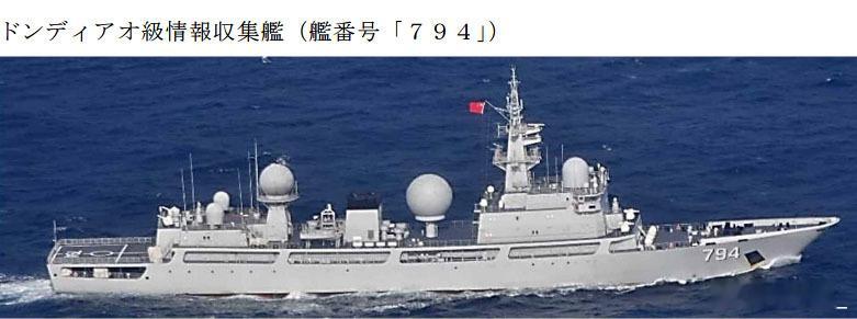 日媒称中国海军侦察舰本月8日凌晨通过大隅海峡驶向太平洋（图一）， 这是中国海军舰