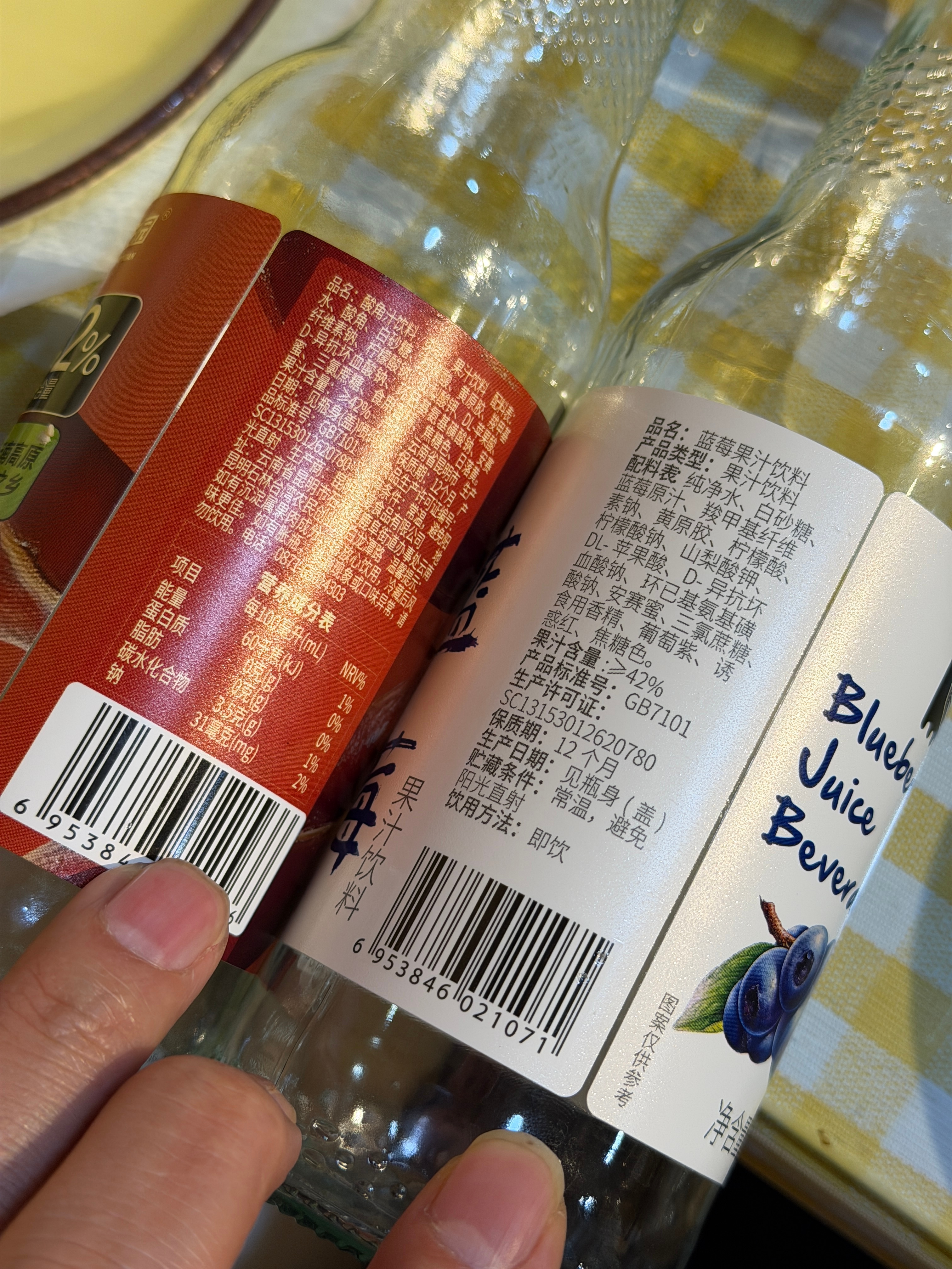 emm这饮料真好喝、喝完后一看配料表化学名词一大堆、安赛蜜、食用香精…