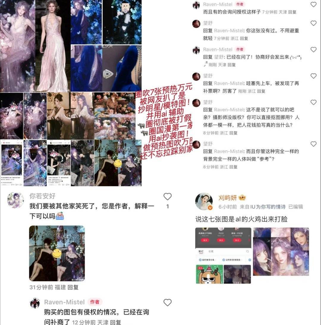 我们火灵儿就是很美啊，下家别太嫉妒火灵儿 ​​​