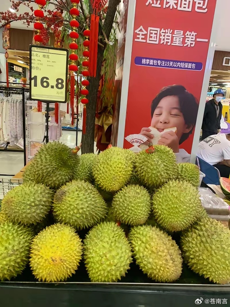 北京榴莲批发价已涨回20元榴莲价格大跳水！批发价逼近个位数，榴莲自由真的来了曾经