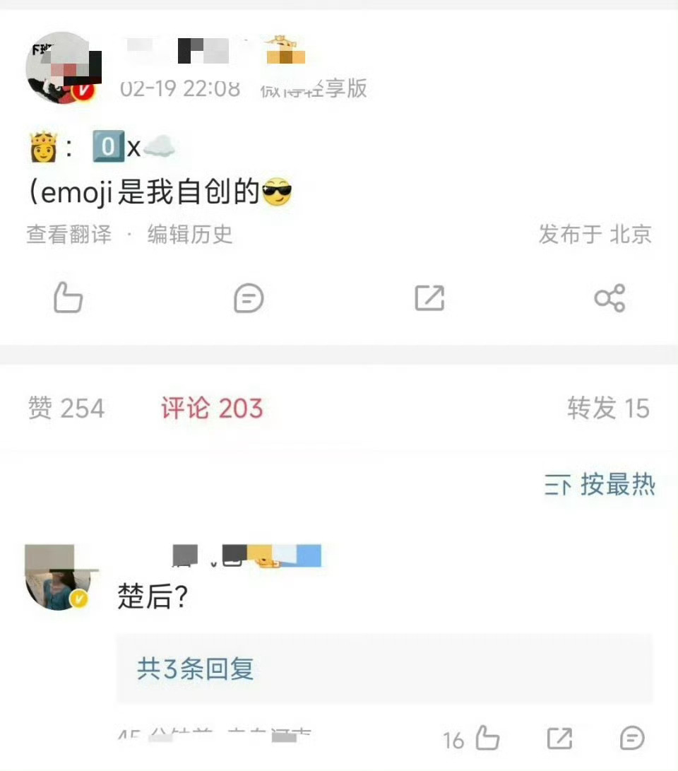 🍉陈都灵李昀锐或主演楚后 