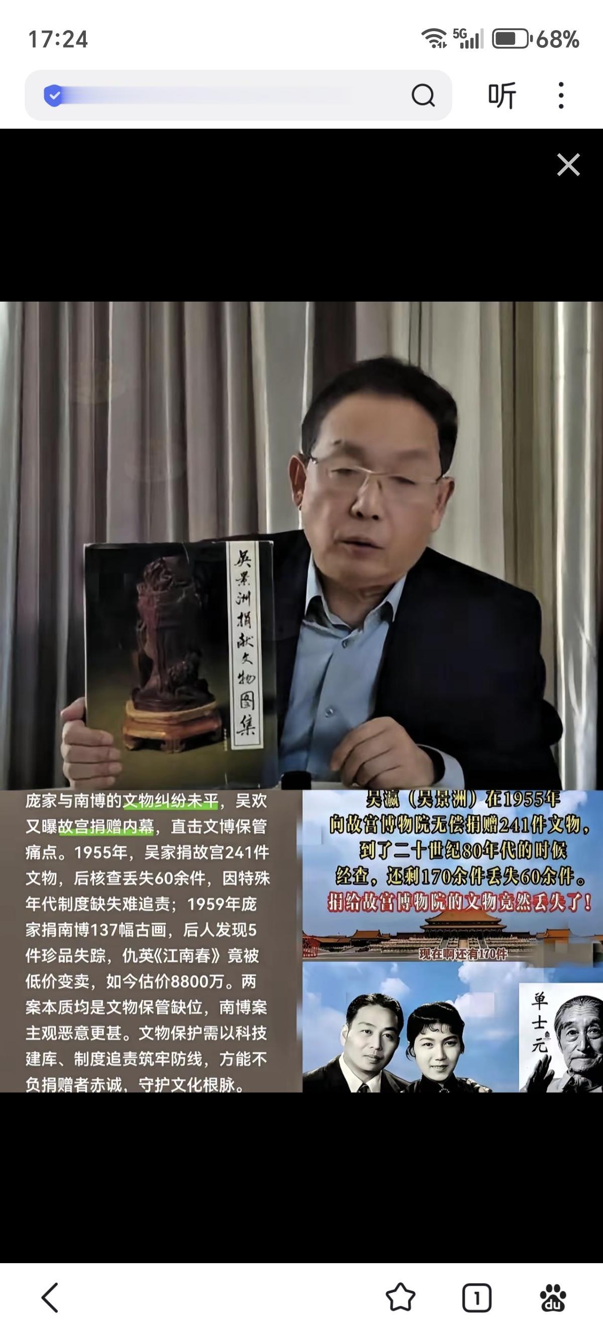 南博的事还没平息，又一个重磅消息砸了过来。
就在国家文物局和江苏地方开始调查南博