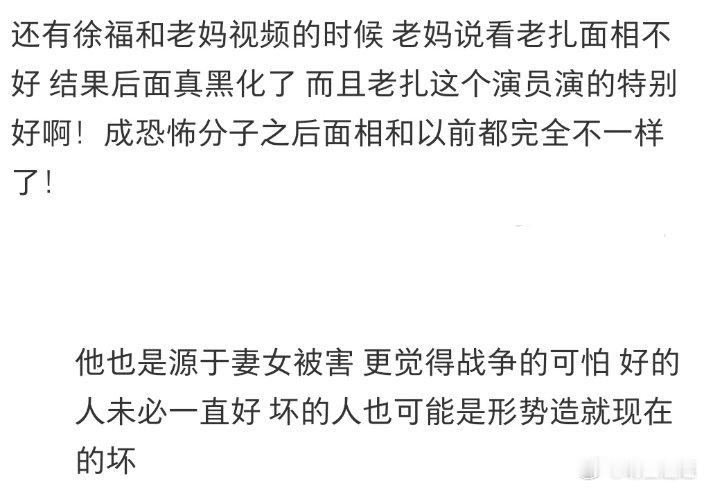 龙餐馆最戳心的伏笔电影《欢迎来龙餐馆》的泪点藏在一碗烩饭里。徐福称它上不了台面，