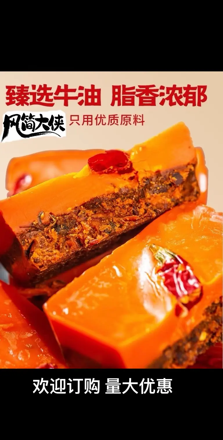 真材实料才能做出好味道 好店推荐