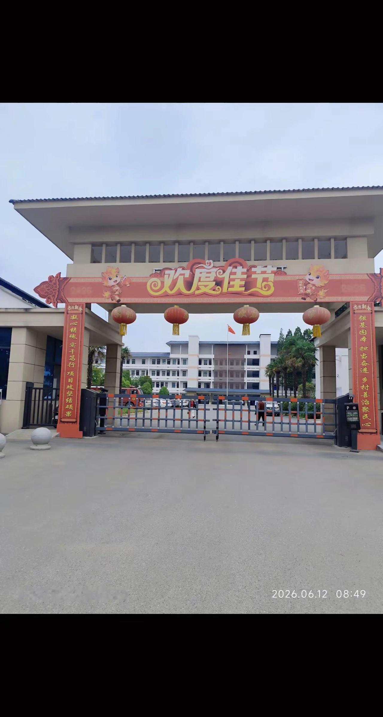 希望越来越好，乡政府大院漂亮了。