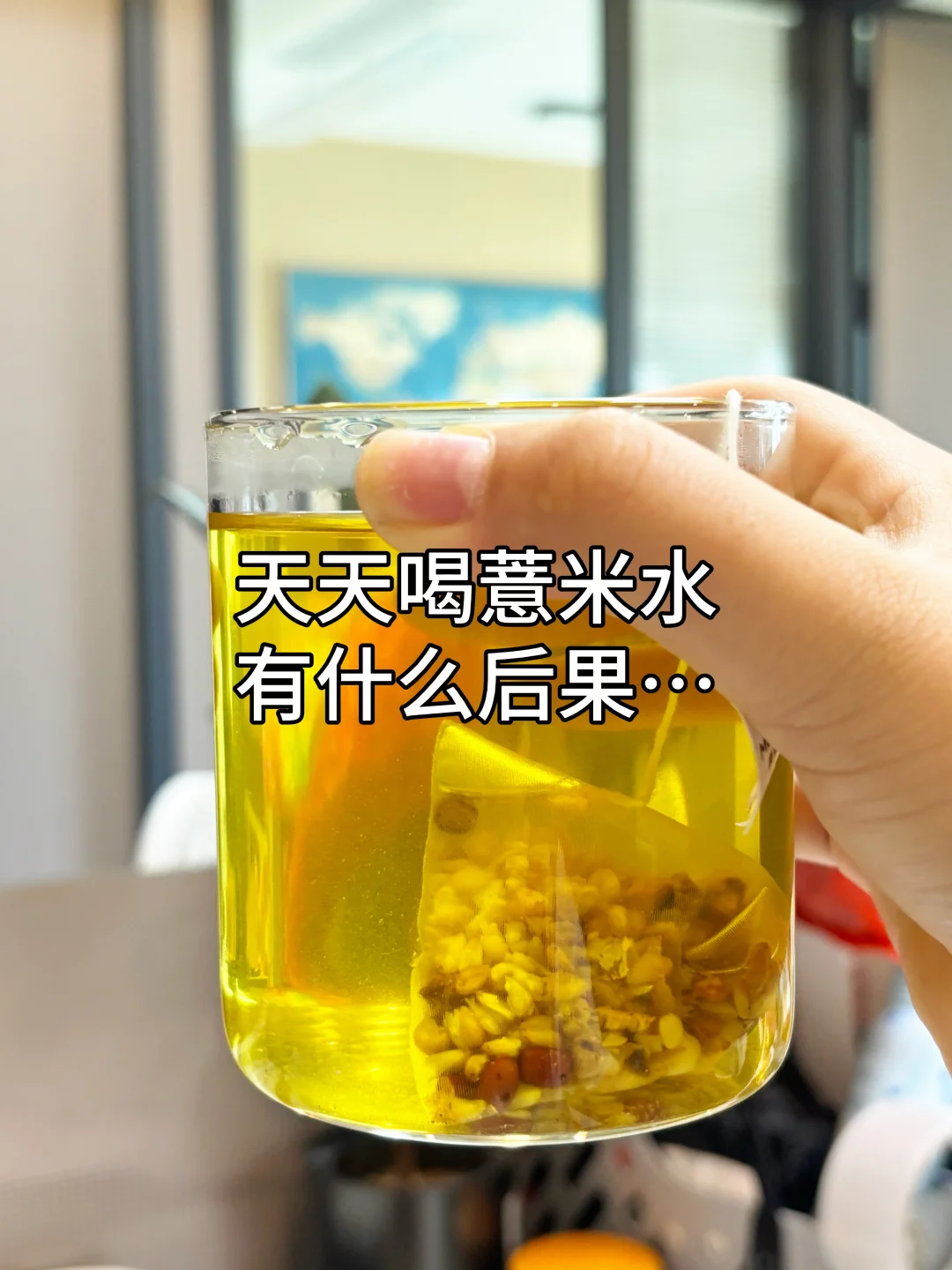 下午不喝奶茶 换成它喝三周 我自己都愣了