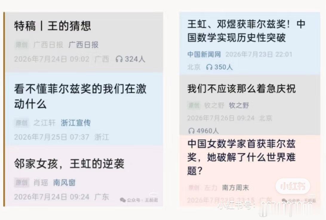 想表达的主题是：我特别讨厌娱乐圈才女人设 在老登文化大环境下 真才女只会让登【恐