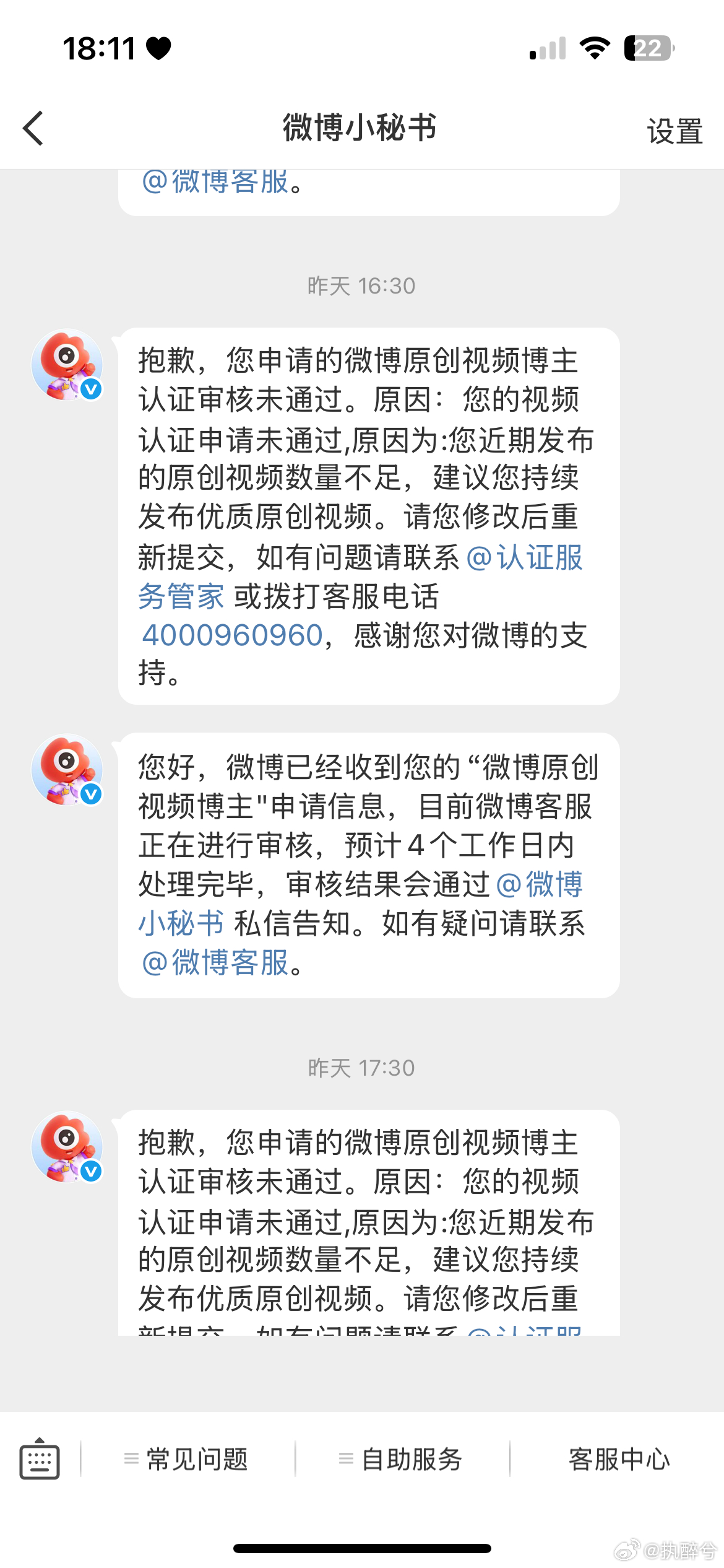 ？祥子还三起三落呢。 