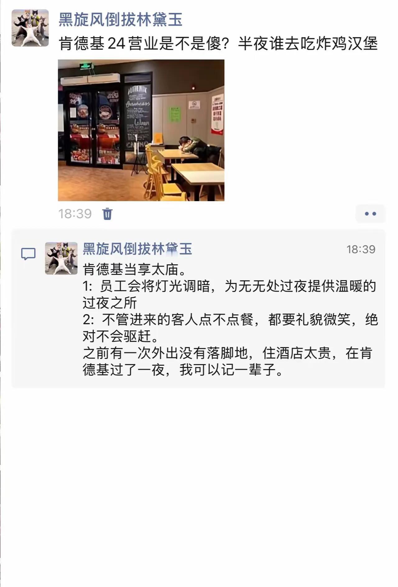 很多外企都是很良心的
