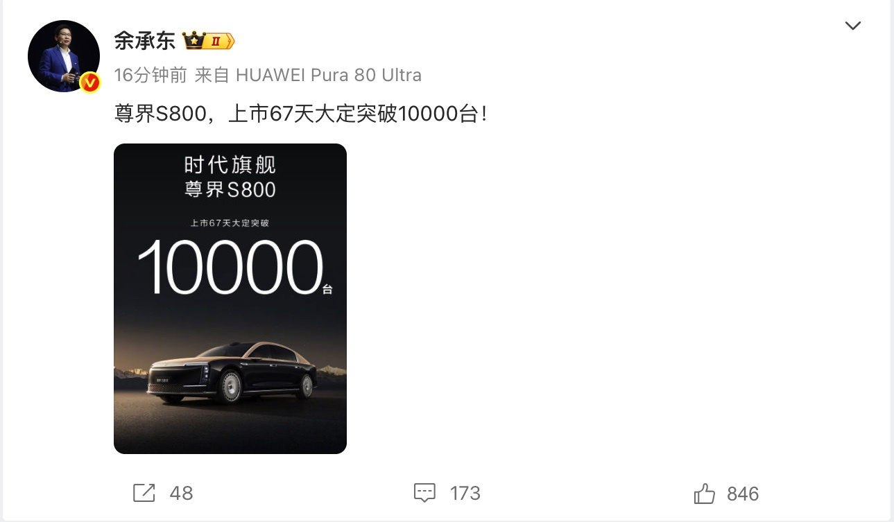 作为价格区间在70~100万这样的中国高端豪奢车型，尊界S800 用实力破局，当