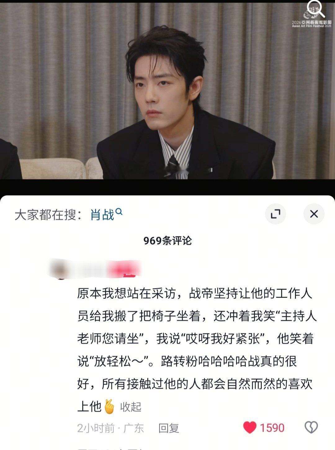 人品贵重！合作过的没有不称赞的肖战 肖战金海燕奖最佳男主角肖战入围白玉兰奖最佳男