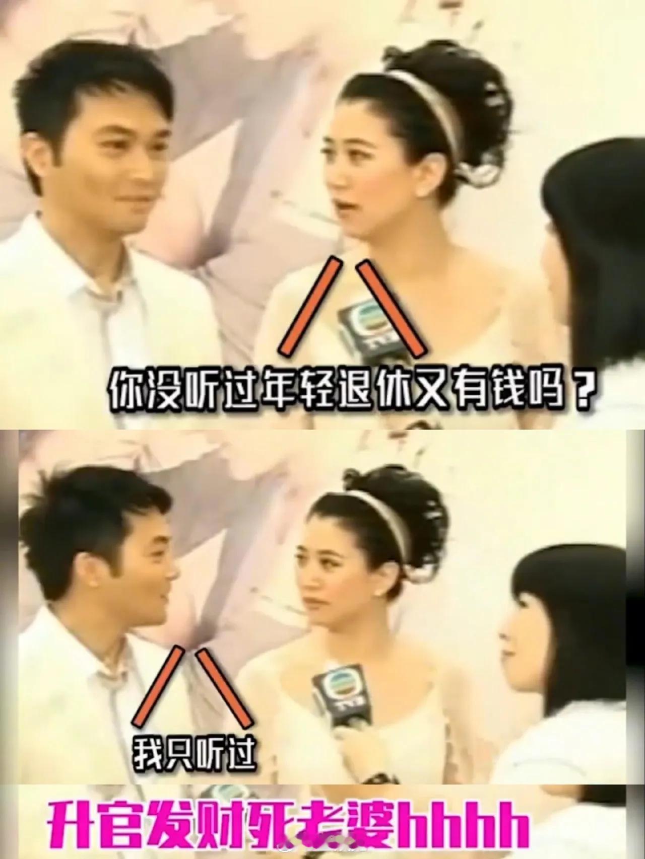 港星的嘴都淬了毒吧，一个比一个会内涵人[允悲] ​​​