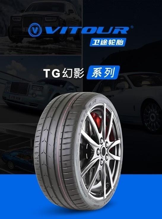 欢迎询价 [666] 卫途轮胎系列产品 🛞 ​​​