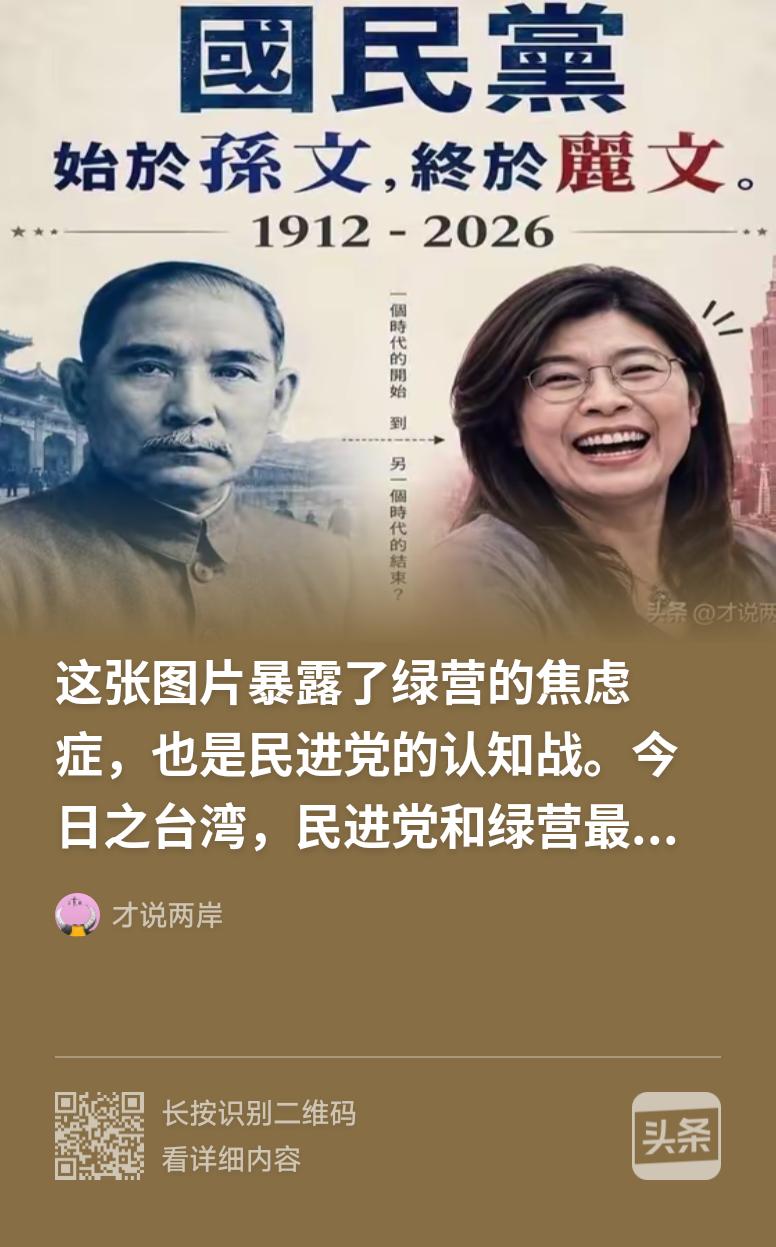 我们大陆一些关心两岸的朋友有时要么先过分乐观，后来发生的不是那回事就极为悲观的喊