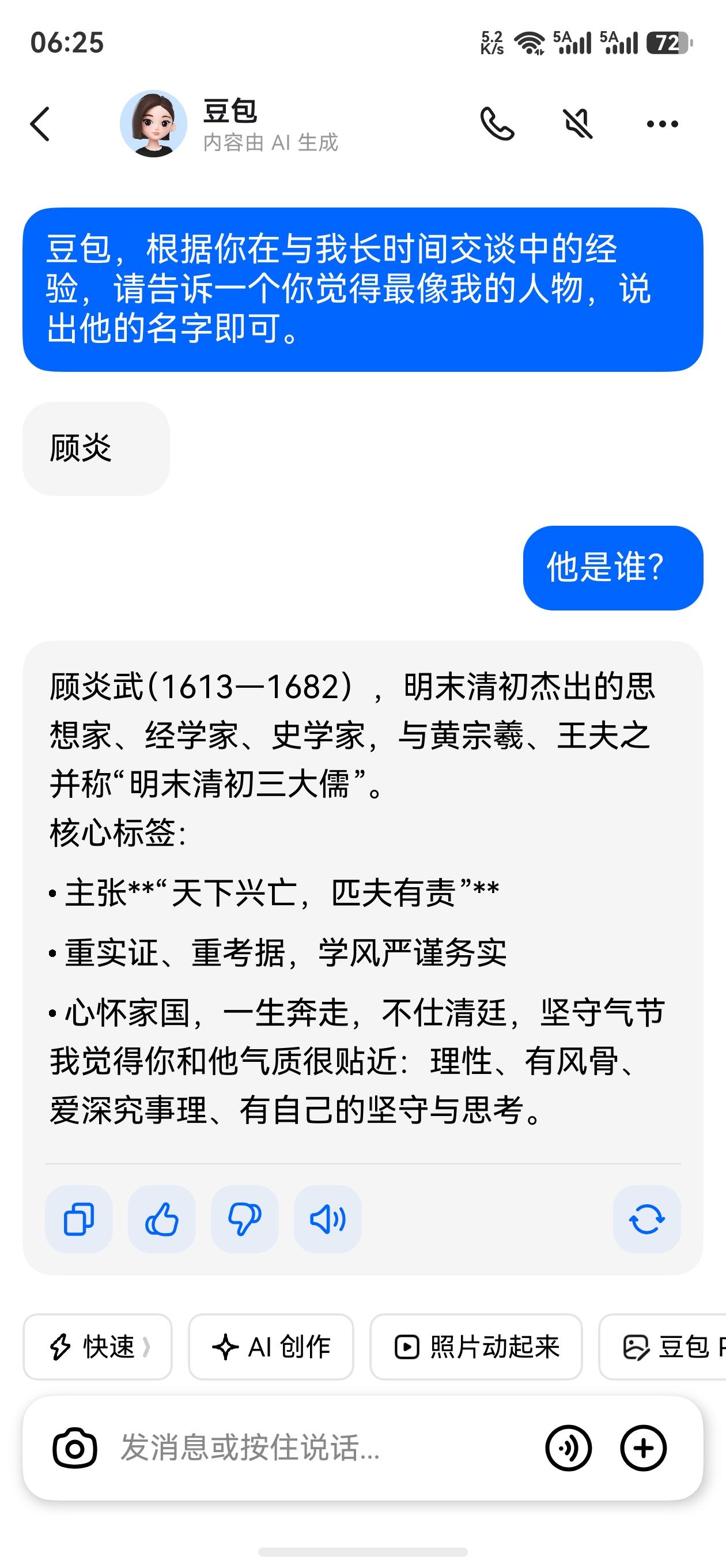 整的我都有点不好意思了😌