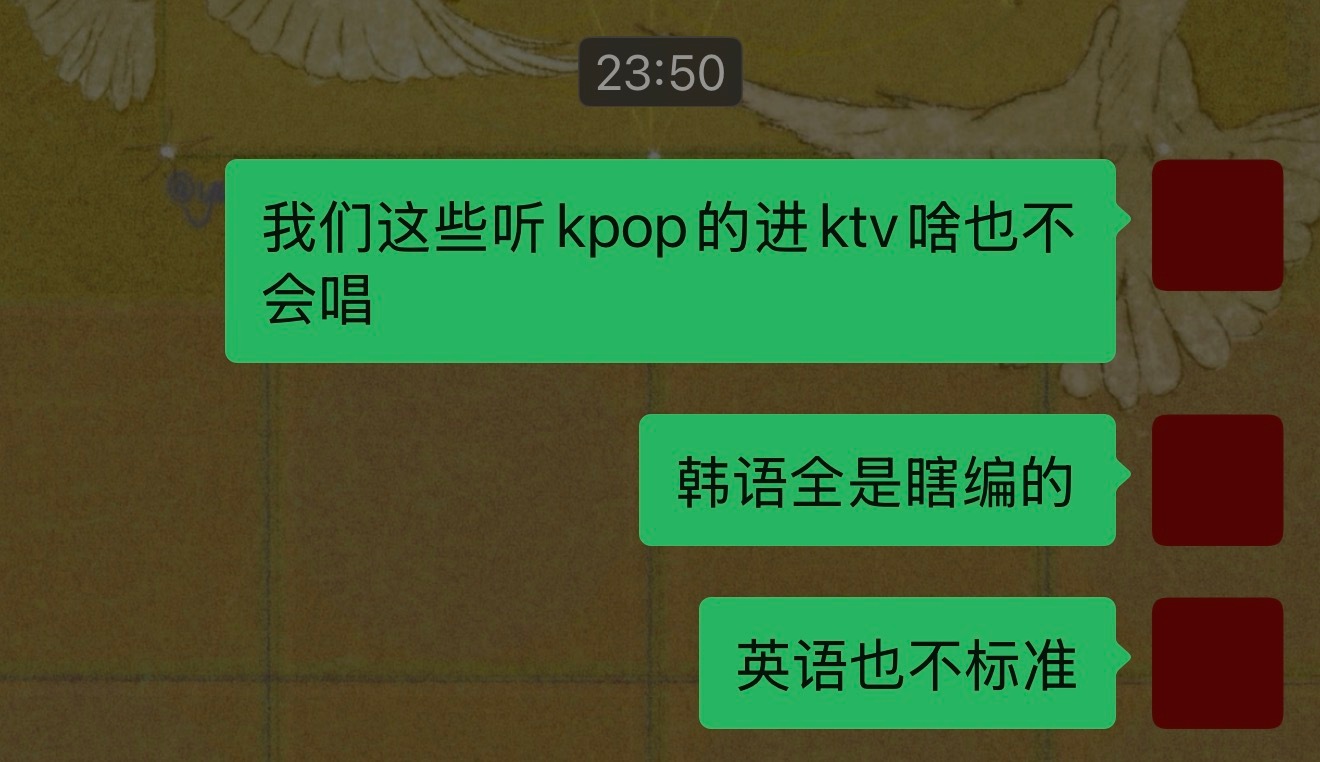 心情blackpink： 