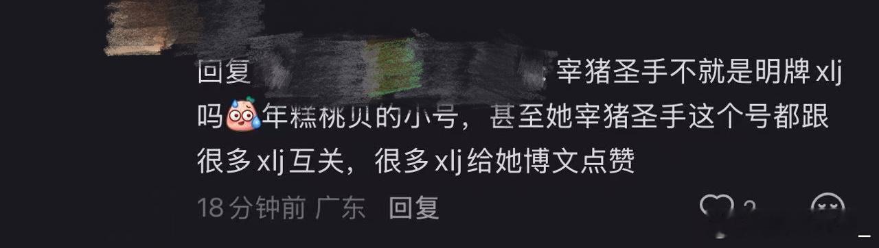 ？？？一切天津ip皆由年糕桃贝买单