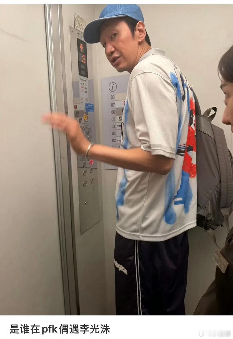 网友偶遇李光洙，感觉老了不少啊～ 