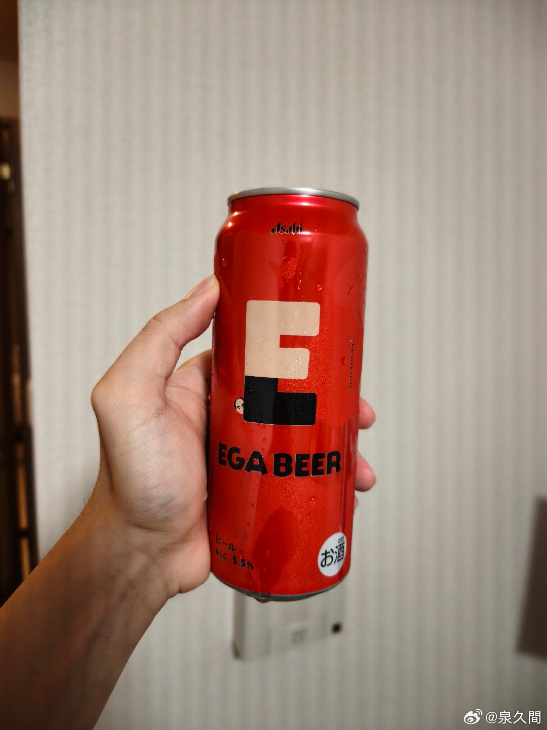 最像可乐的一集（是啤酒） 