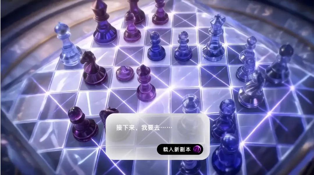 三人全女手搓AI快穿乙游，背后藏着前叠纸CTO、天美发行制作人