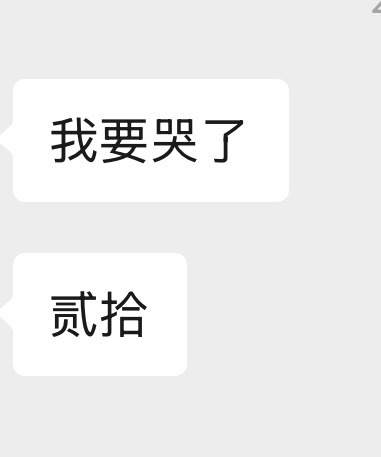 广州！我真的要恭喜你了！^_^ 女孩，少看一场真的会出事🚬 
