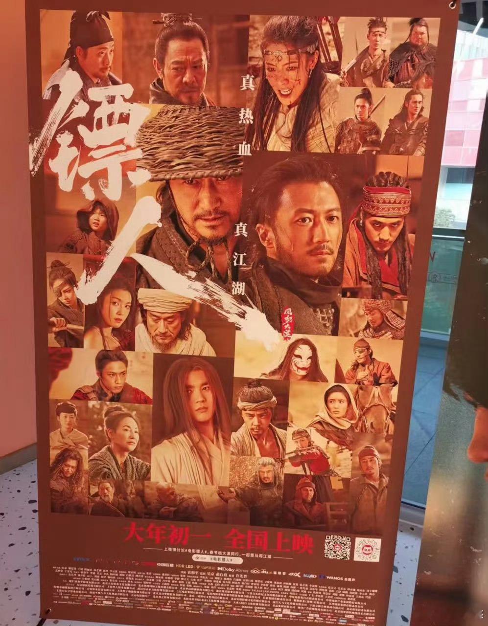 尽管得到了官方的大力支持，却依然未能压制住网友们的强烈呼声。一时间，“拒绝观看吴