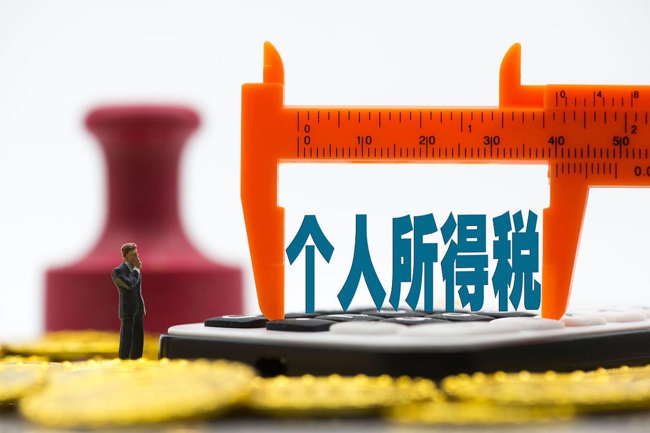 3月1号起，上班的朋友注意啦！

国家要给你“退钱”了，别白白错过这笔钱！

2