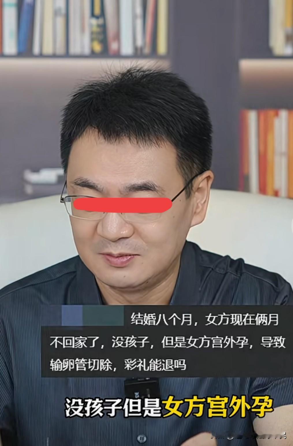这样的男性真的存在嘛？
       一位男网友咨询律师，他叙述的事情是这样的，