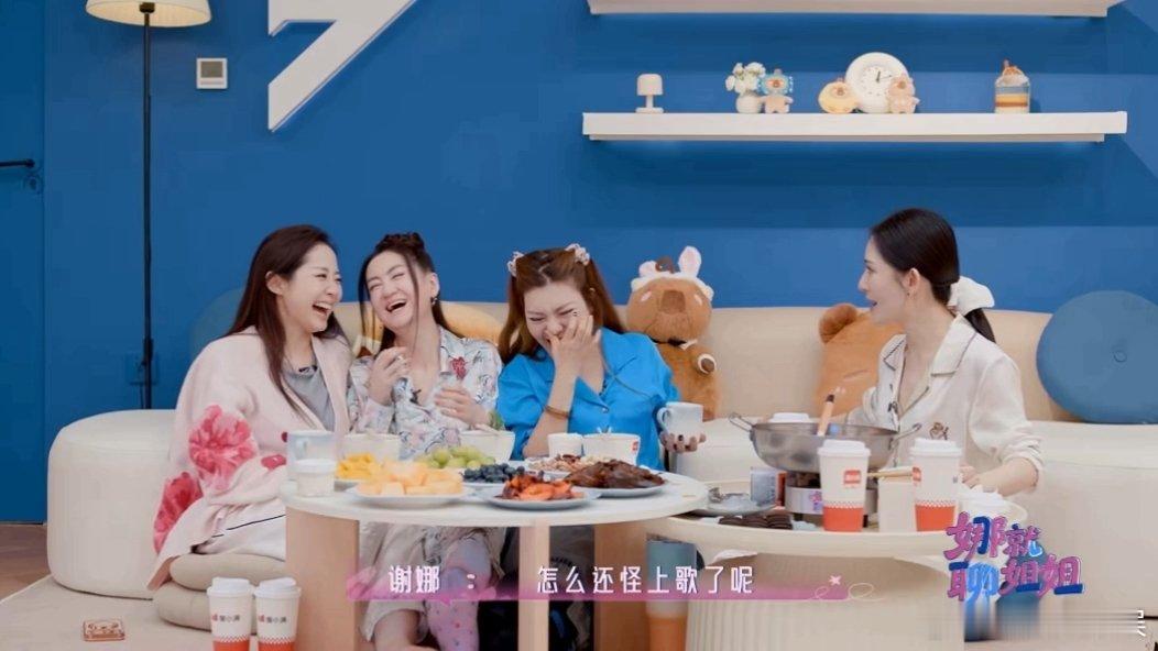 谢娜谢娜守护逆战谢娜 跟歌当然没关系了 我守护心肝就谢娜这样，乌兰图雅说她们组唱