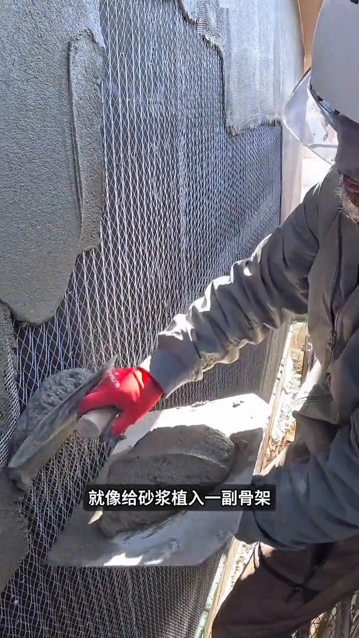 铁丝网藏玄机。
为什么日本人宁愿多花几倍工时也要先往墙上挂满铁丝网？很多人觉得这