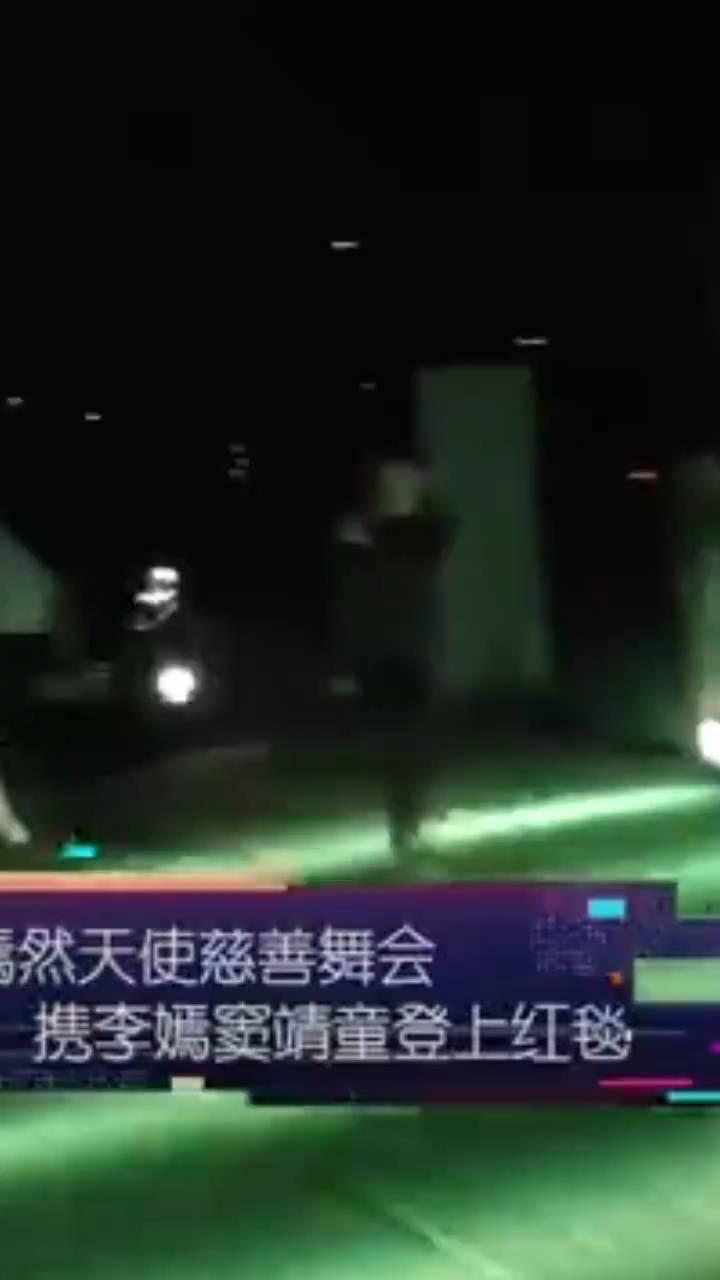 然天使慈善舞会携李嫣、窦靖童登上红毯。
菲姐这么多年来一直用她音乐的魅力影响了无