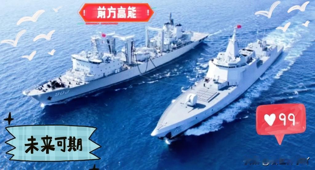 坐不住了
日本防务省突然宣布了

中国海军055型驱逐舰“鞍山”舰、054A型护