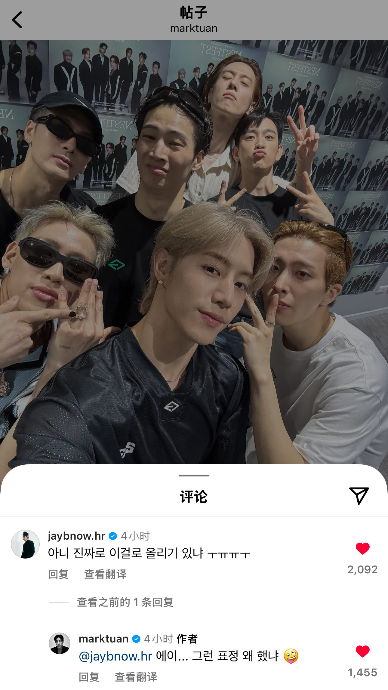 🌴：不是 你是认真发布这个的吗？ㅜㅠㅠㅜ🐰：嘿...你为什么做那个表情🤪 