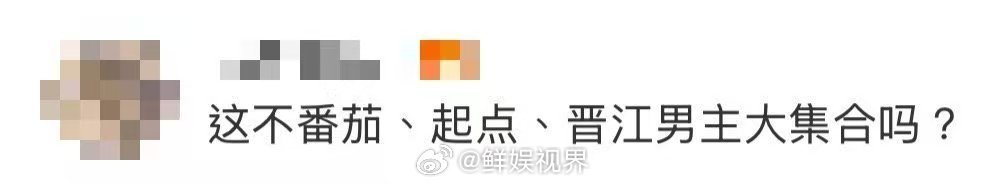成毅凭一己之力统治网文圈成毅一人承包了整个江湖！社畜、少侠、美强惨无缝切换，建议
