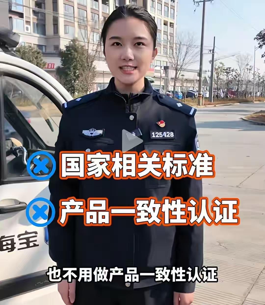 “老头乐”不合规的不能开了，代步难了，以后咋办？
现在路上看不到那些乱跑的“老头