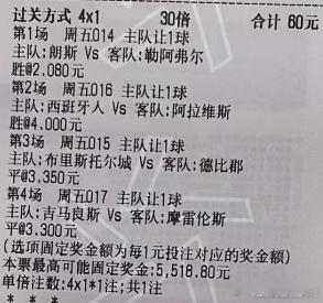 014 法甲 朗斯vs勒阿弗尔015 英冠 布里斯托尔城vs德比郡016 西甲 