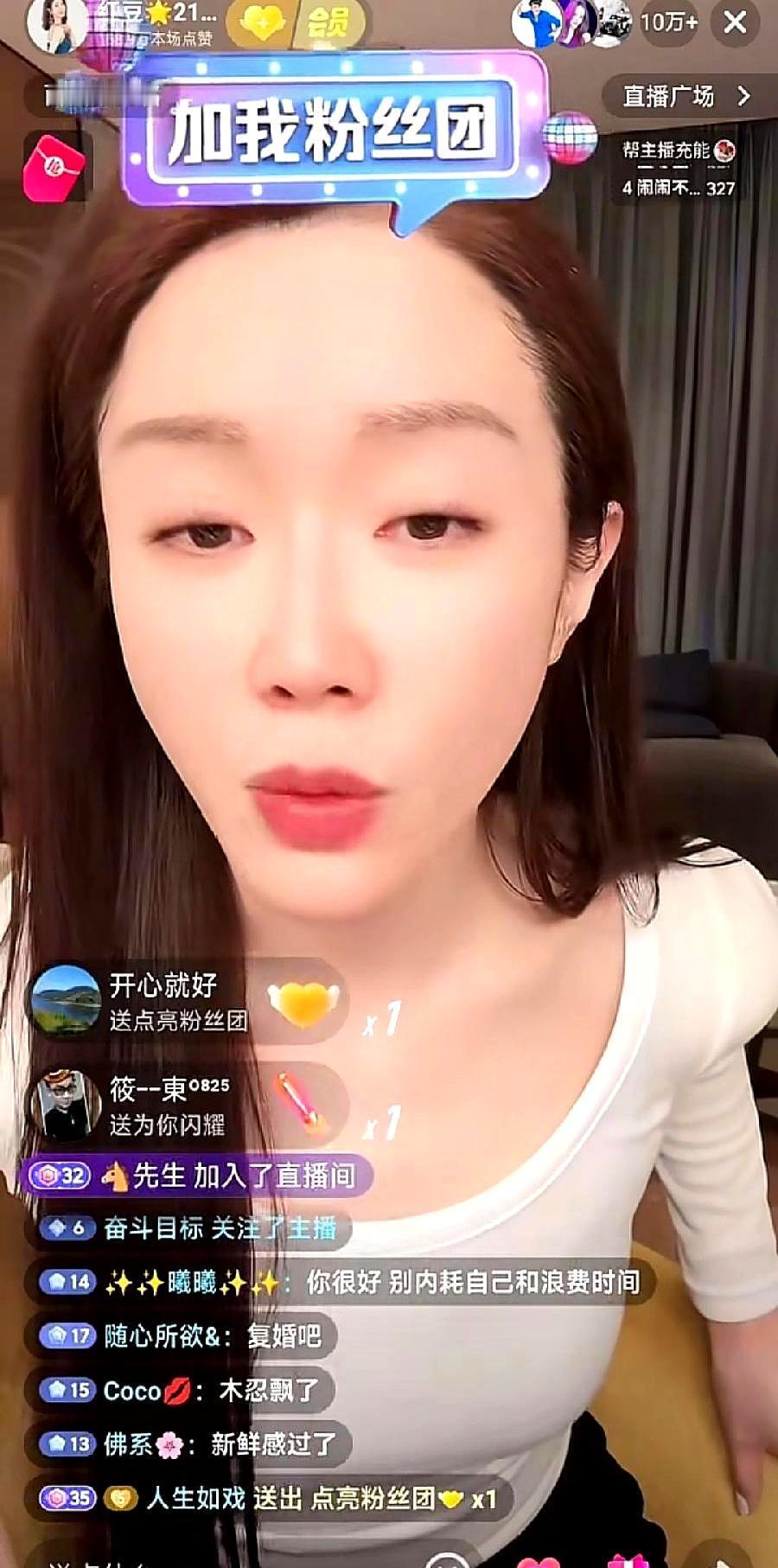 陪他3年赚13亿，最后竟被一脚踢开。
 
你以为这又是网红圈的分手戏码？不，这是