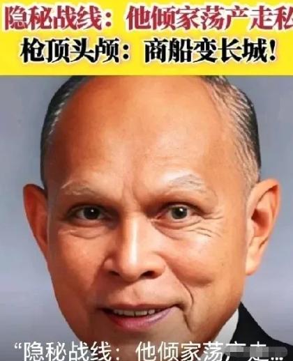 1950年，霍英东送给志愿军的货物被海盗劫持，他自己也被海盗用枪顶头，霍英东的呼