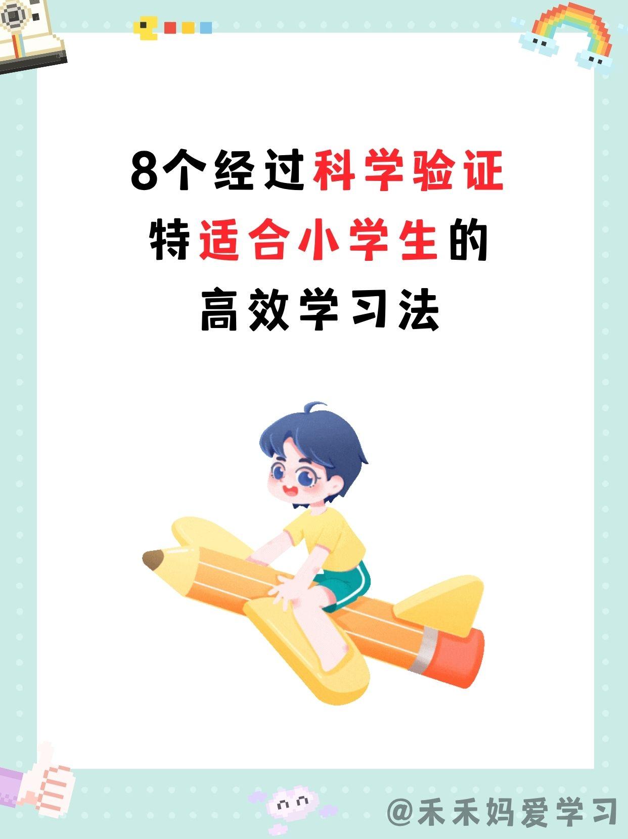 《论语·卫灵公》中有句名言：“工欲善其事，必先利其器。”

说的简单点就是作为一