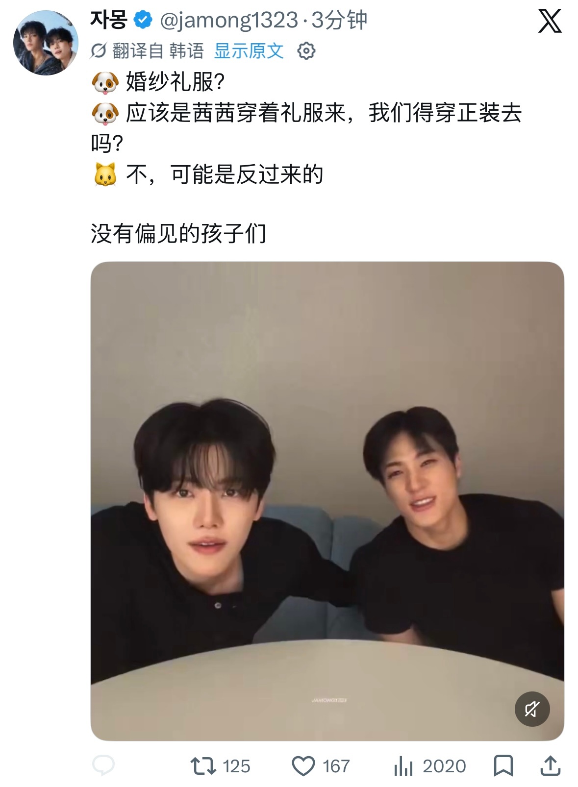 那很有节目了 