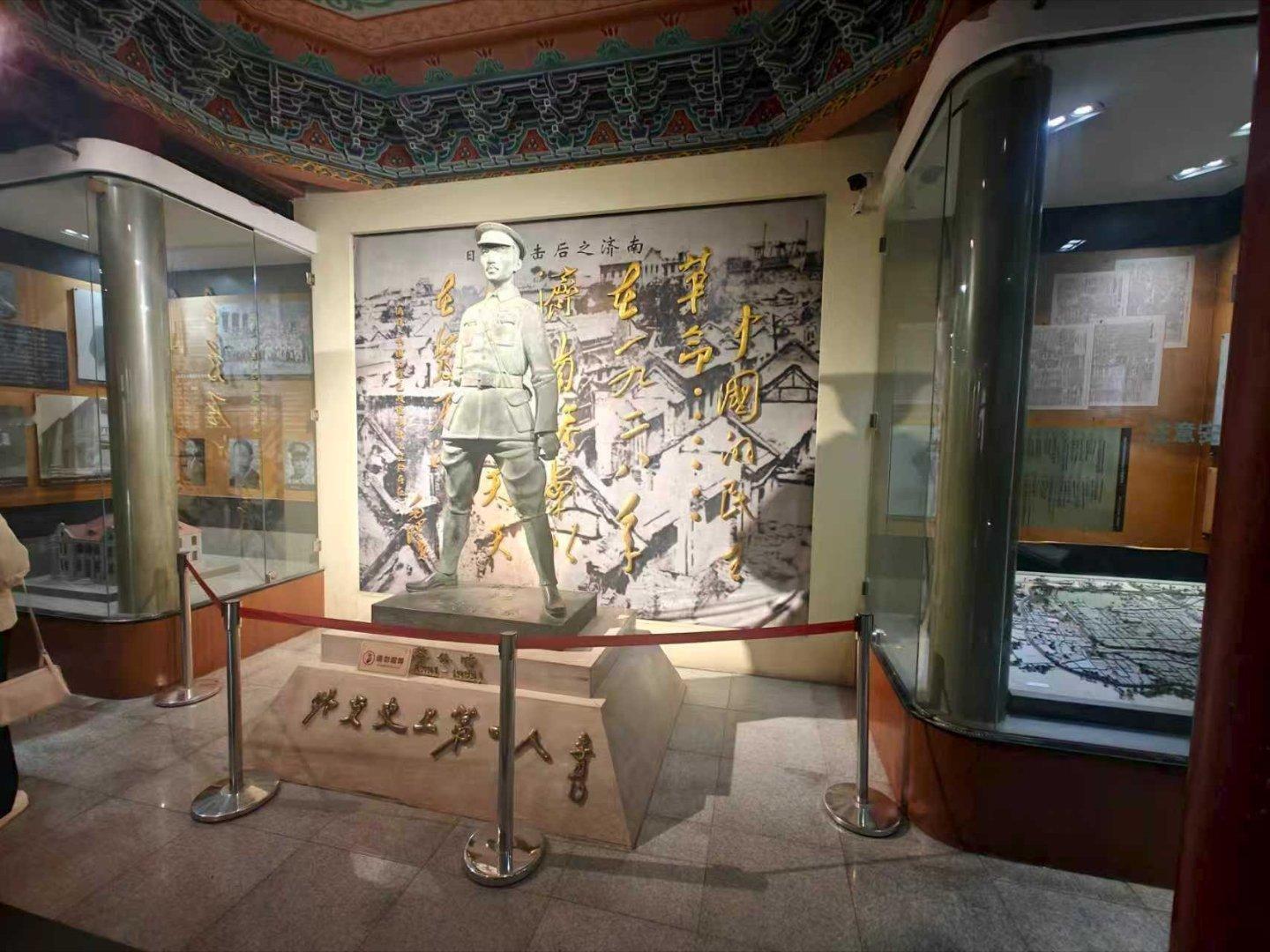 秦岭笑谈 【社会实践 | 缅怀五三英魂，长鸣警世之钟】曲阜师范大学大学生寒假社会